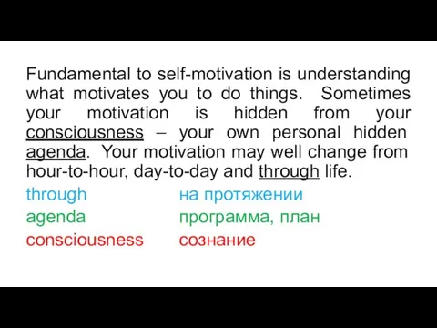 Fundamental to self-motivation is understanding what motivates you to do