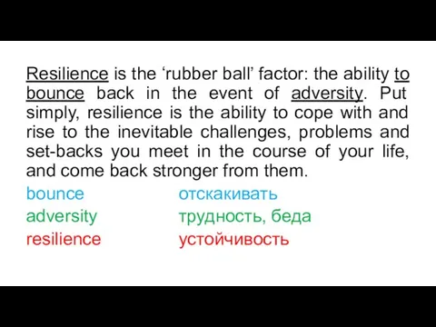 Resilience is the ‘rubber ball’ factor: the ability to bounce