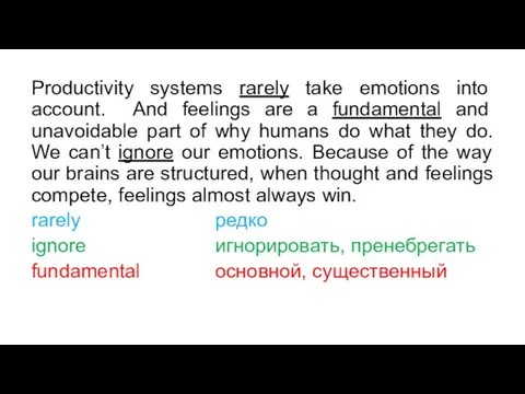 Productivity systems rarely take emotions into account. And feelings are