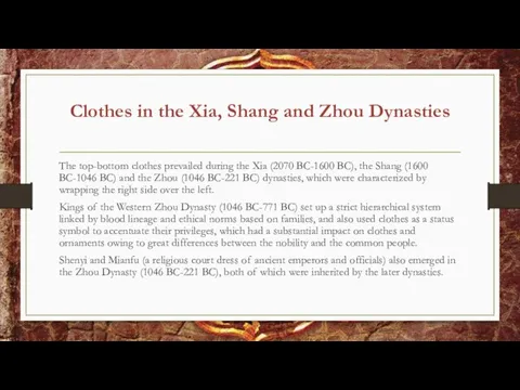 Clothes in the Xia, Shang and Zhou Dynasties The top-bottom