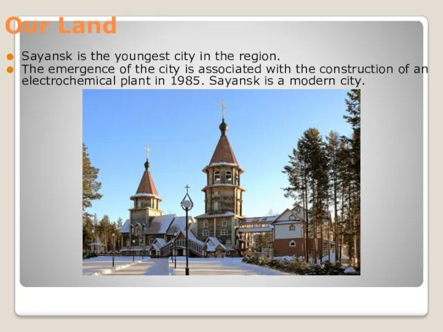 Our Land Sayansk is the youngest city in the region.