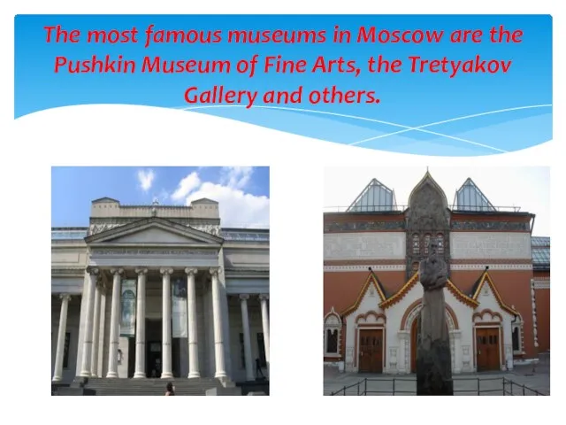 The most famous museums in Moscow are the Pushkin Museum