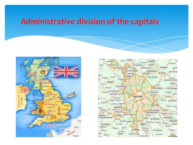 Administrative division of the capitals
