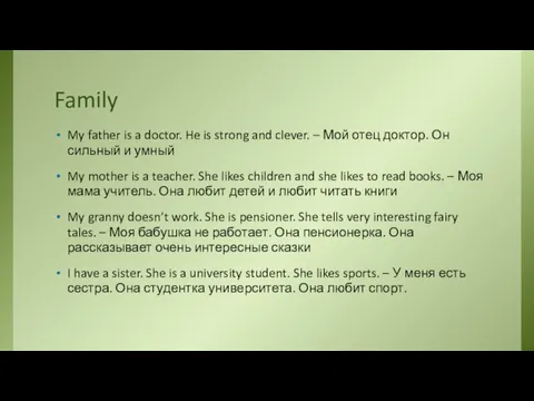 Family My father is a doctor. He is strong and