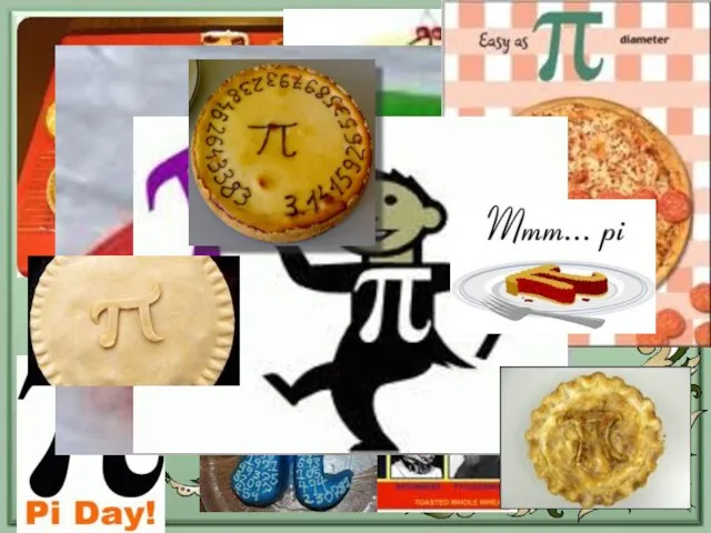 Пироги в День π