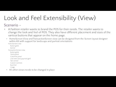 Look and Feel Extensibility (View) Scenario – A Fashion retailer