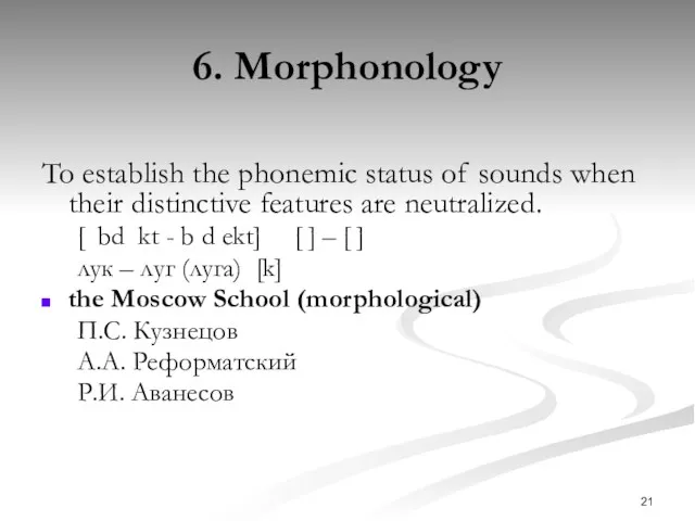 6. Morphonology To establish the phonemic status of sounds when