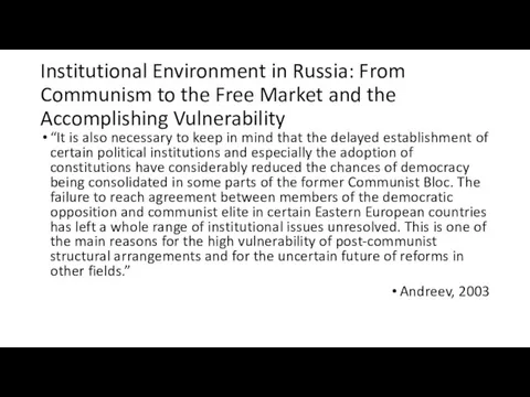 Institutional Environment in Russia: From Communism to the Free Market