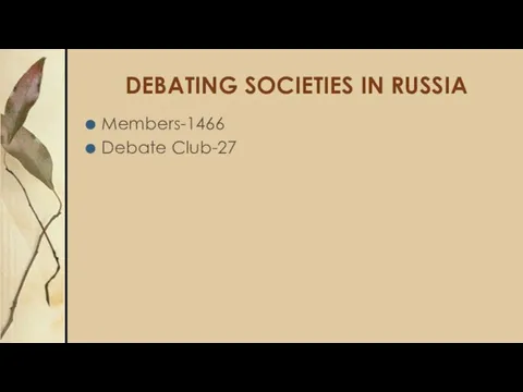 DEBATING SOCIETIES IN RUSSIA Members-1466 Debate Club-27