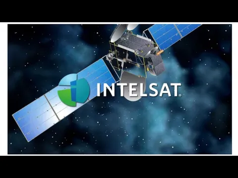 Спутник Intelsat
