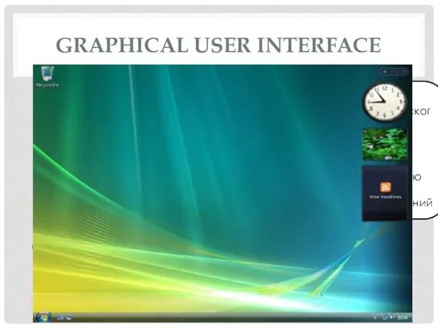 GRAPHICAL USER INTERFACE Graphical user interface is sometimes shortened to