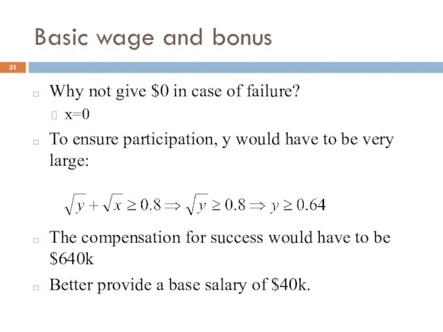 Basic wage and bonus Why not give $0 in case