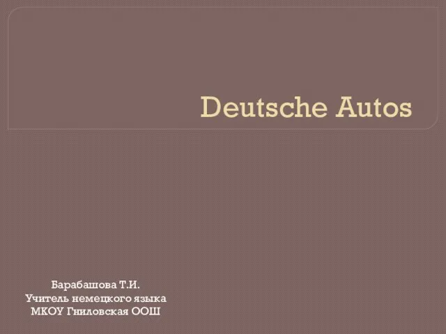 Deutsche autos