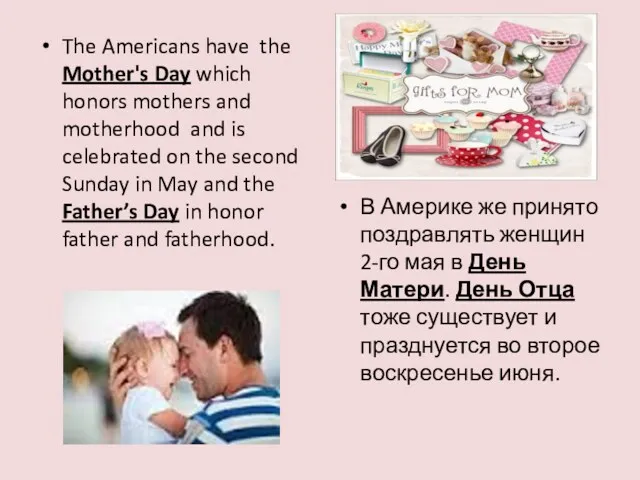 The Americans have the Mother's Day which honors mothers and