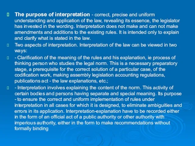 The purpose of interpretation - correct, precise and uniform understanding