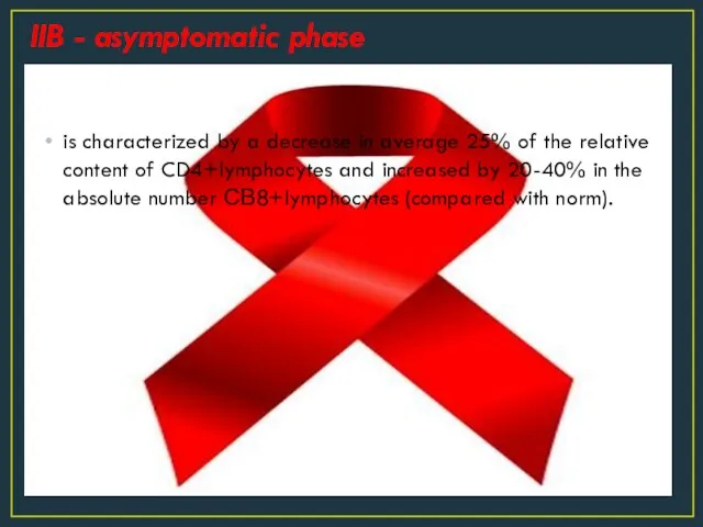 IIB - asymptomatic phase is characterized by a decrease in average 25% of