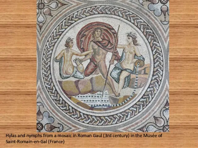 Hylas and nymphs from a mosaic in Roman Gaul (3rd