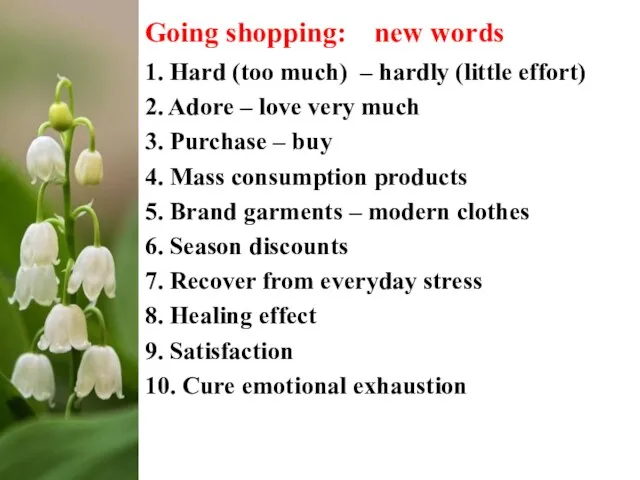 Going shopping: new words 1. Hard (too much) – hardly