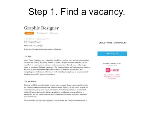 Step 1. Find a vacancy.