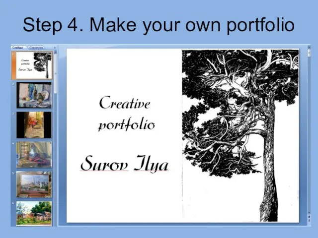 Step 4. Make your own portfolio