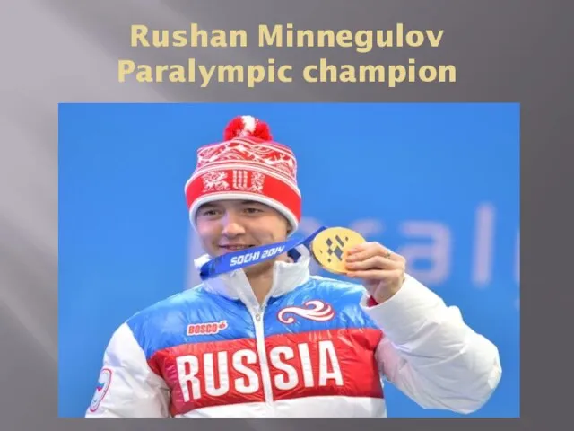 Rushan Minnegulov Paralympic champion