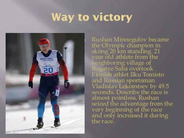 Way to victory Rushan Minnegulov became the Olympic champion in