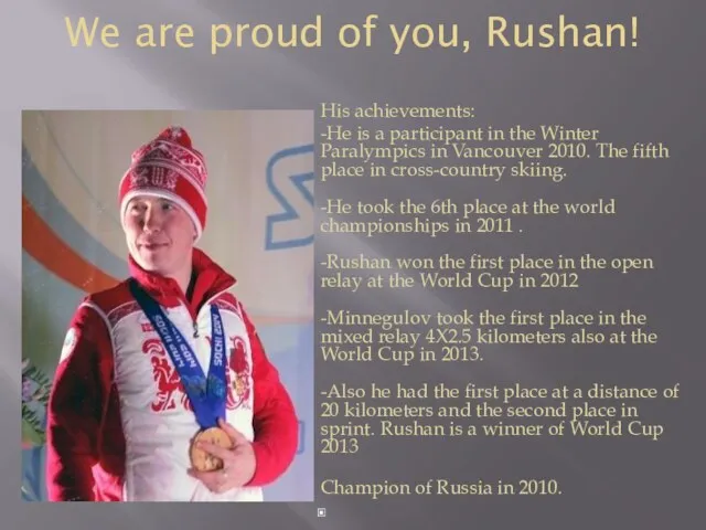 We are proud of you, Rushan! His achievements: -He is