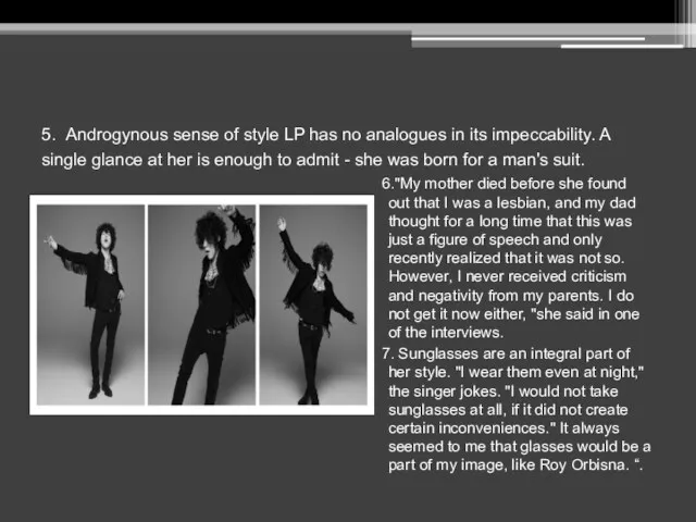 5. Androgynous sense of style LP has no analogues in