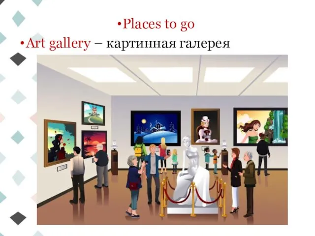 Places to go Art gallery – картинная галерея