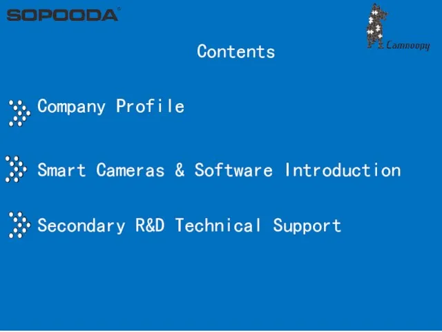 Company Profile Smart Cameras & Software Introduction Secondary R&D Technical Support Contents