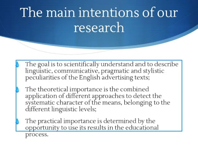The main intentions of our research The goal is to