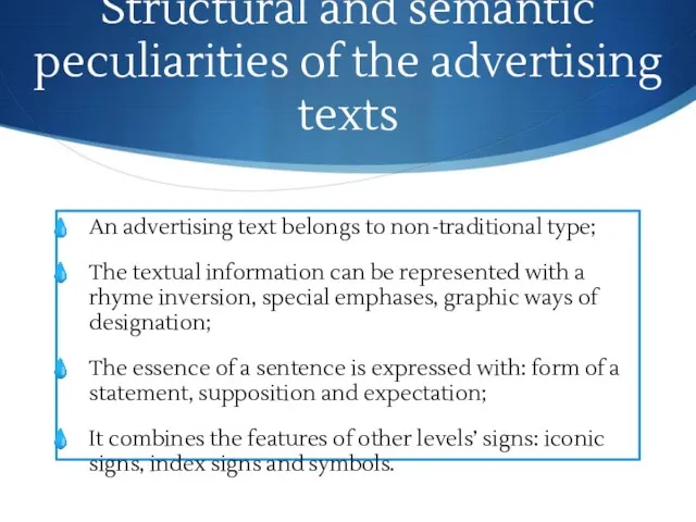 Structural and semantic peculiarities of the advertising texts An advertising
