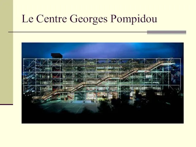 Le Centre Georges Pompidou