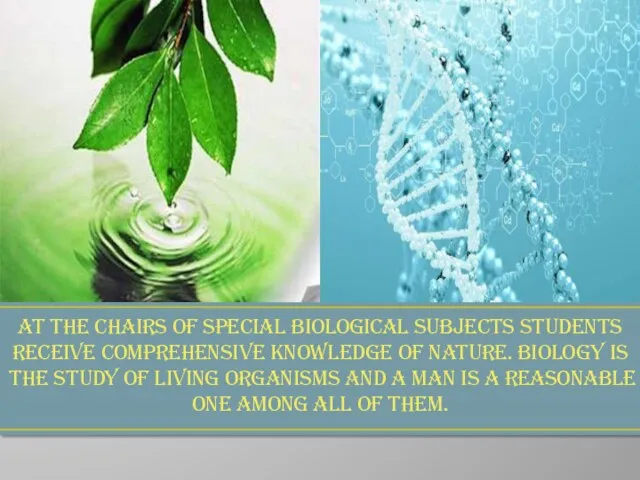 At the Chairs of special biological subjects students receive comprehensive knowledge of Nature.