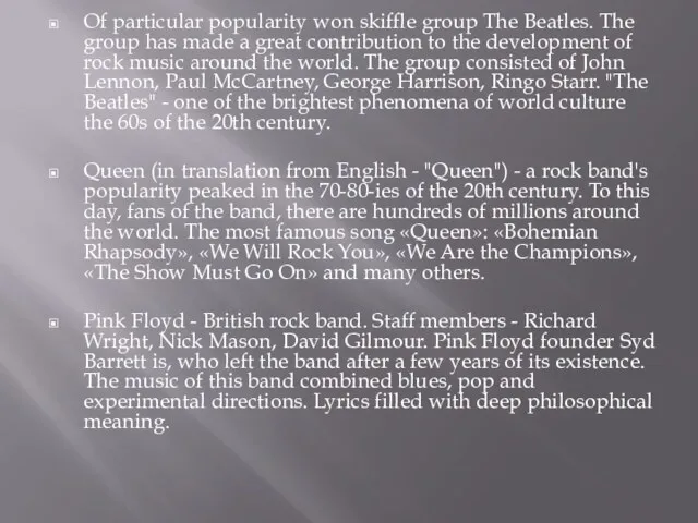 Of particular popularity won skiffle group The Beatles. The group