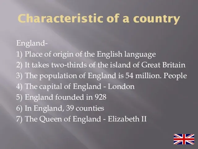 Characteristic of a country England- 1) Place of origin of