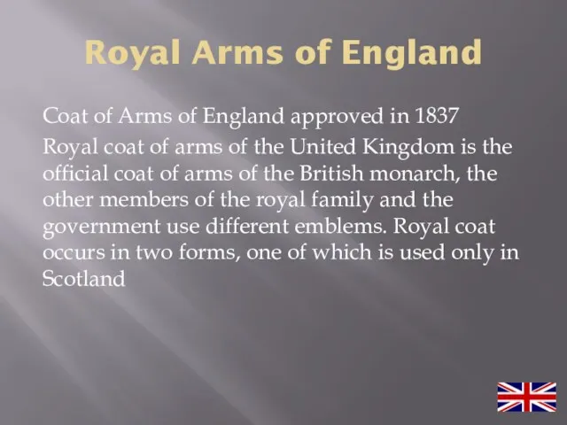 Royal Arms of England Coat of Arms of England approved in 1837 Royal
