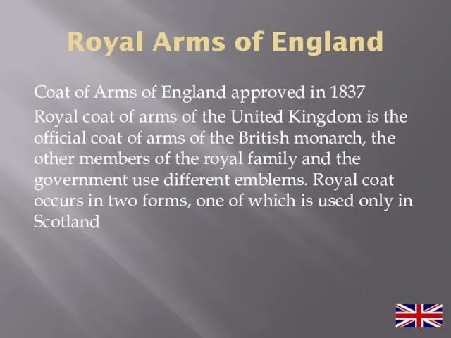 Royal Arms of England Coat of Arms of England approved