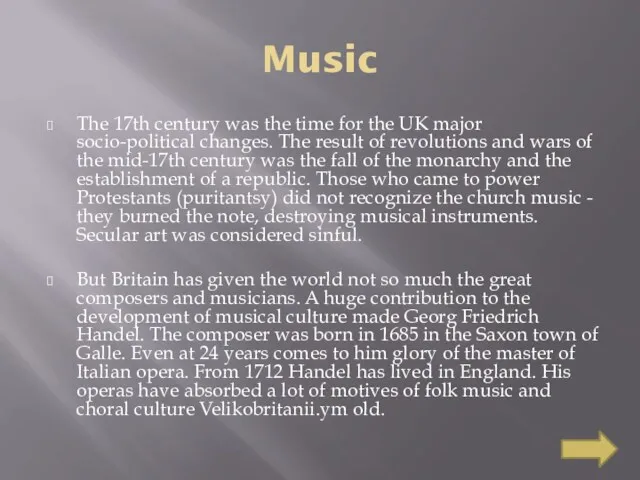 Music The 17th century was the time for the UK major socio-political changes.