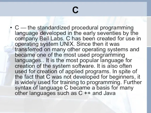 C C — the standardized procedural programming language developed in