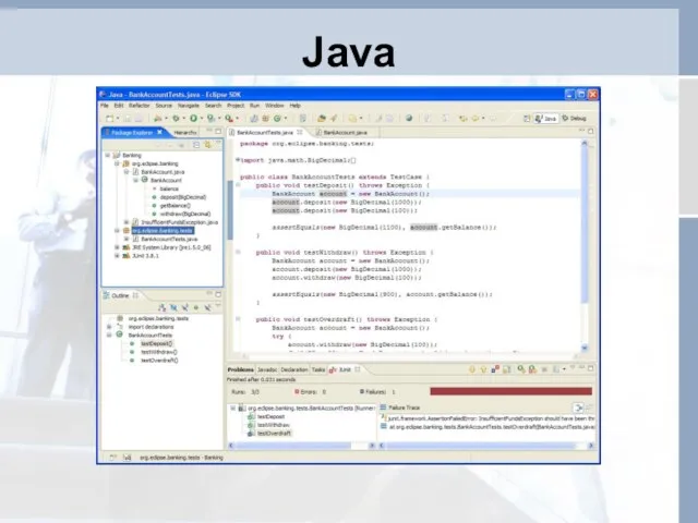 Java