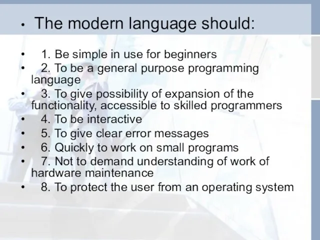 The modern language should: 1. Be simple in use for