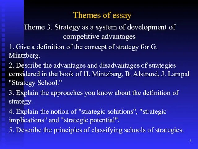 Themes of essay Theme 3. Strategy as a system of