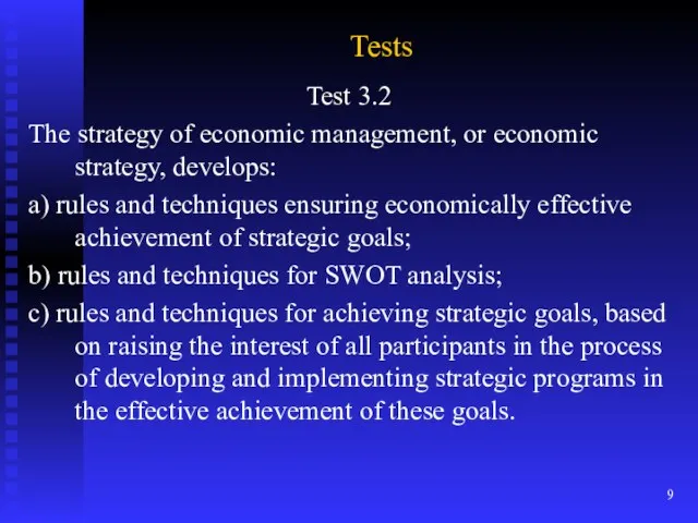 Tests Test 3.2 The strategy of economic management, or economic