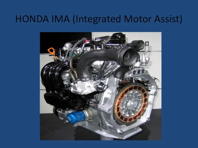 HONDA IMA (Integrated Motor Assist)