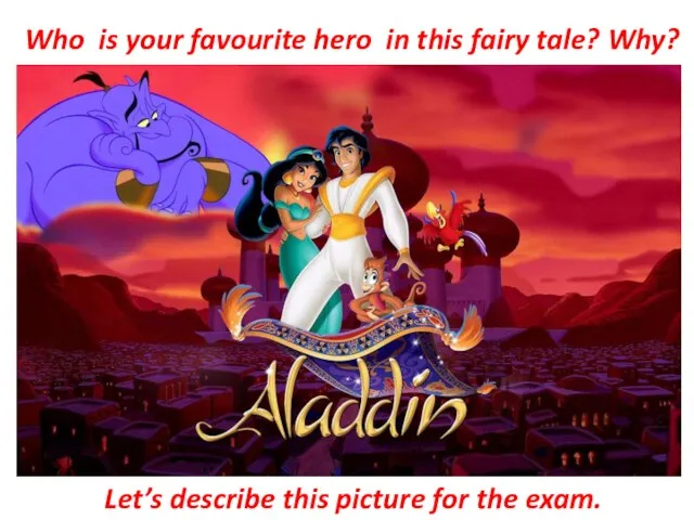Who is your favourite hero in this fairy tale? Why?