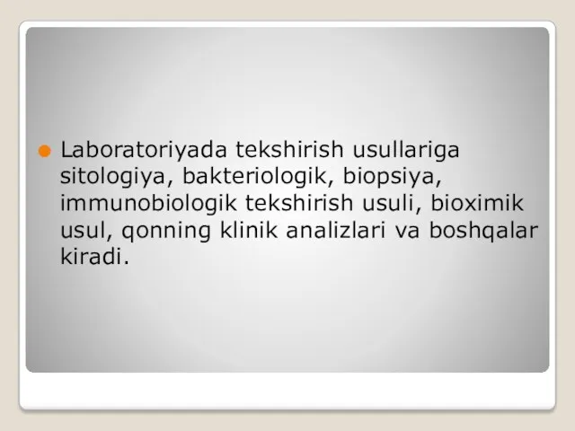 Laboratoriyada tekshirish usullariga sitologiya, bakteriologik, biopsiya, immunobiologik tekshirish usuli, bioximik
