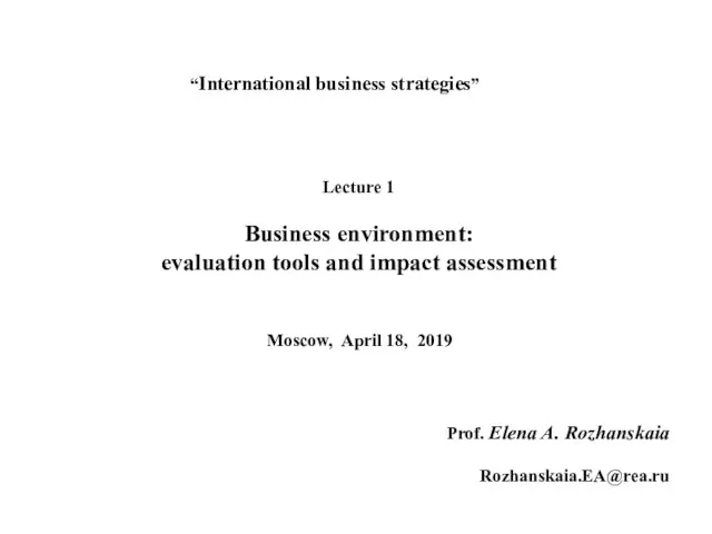 Business environment: evaluation tools and impact assessment. (Lecture 1)