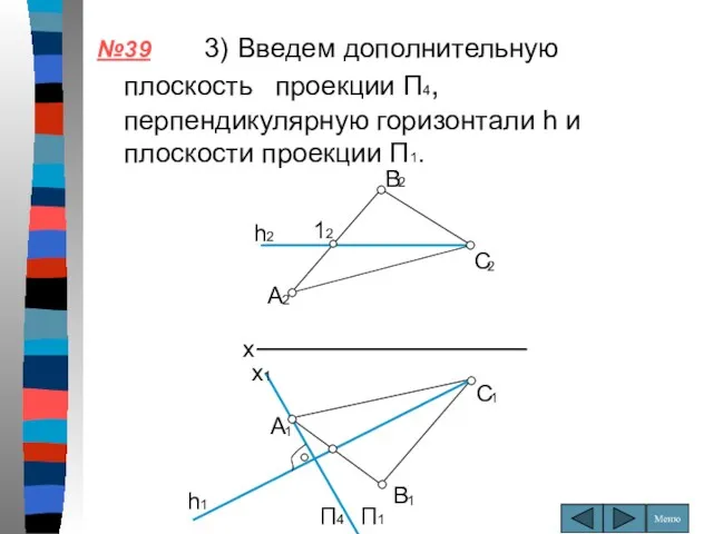 A 2 B 2 C 2 A 1 B 1