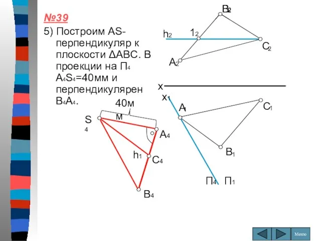 A 2 B 2 C 2 A 1 B 1